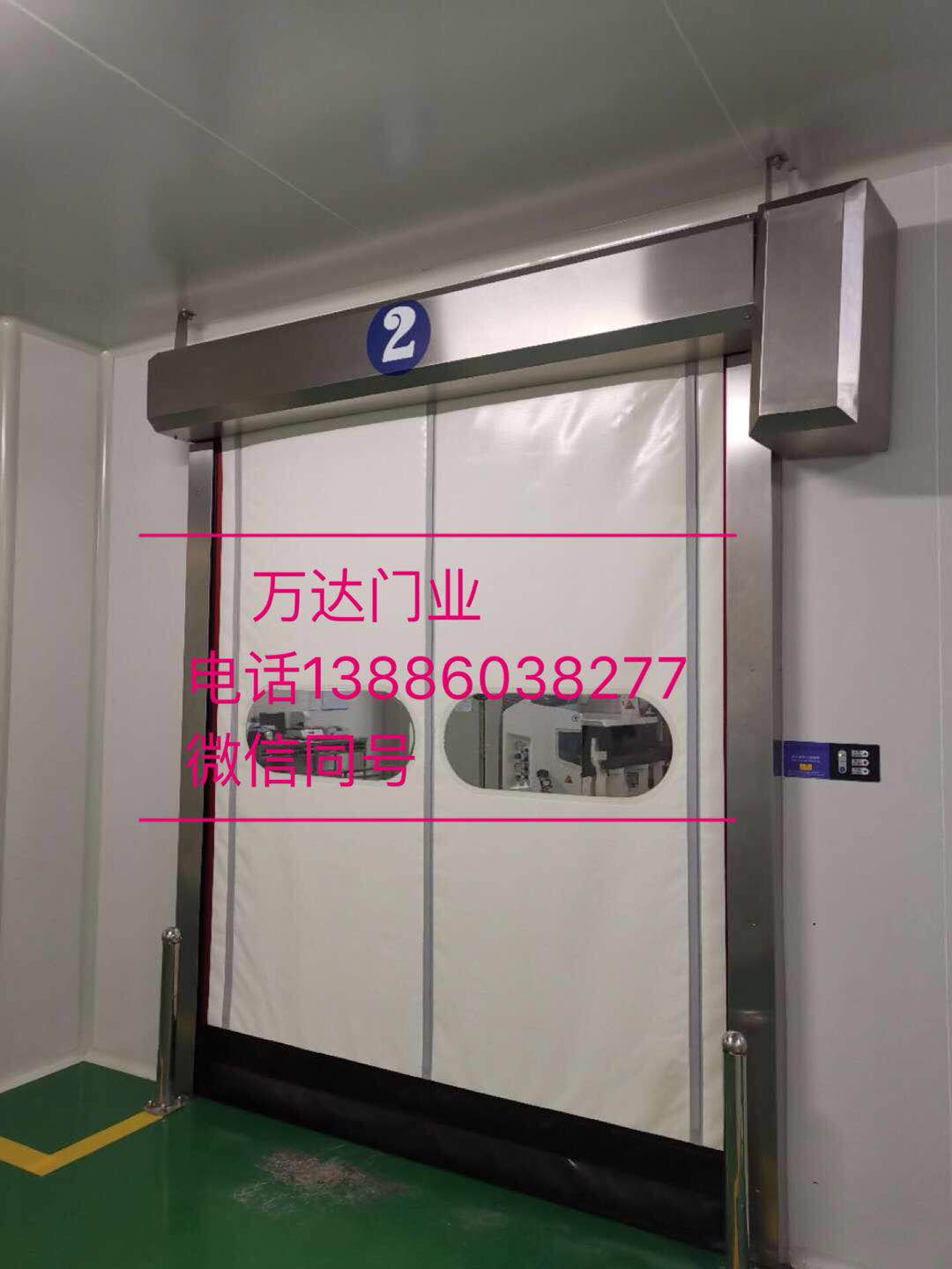 丰镇防爆快速门