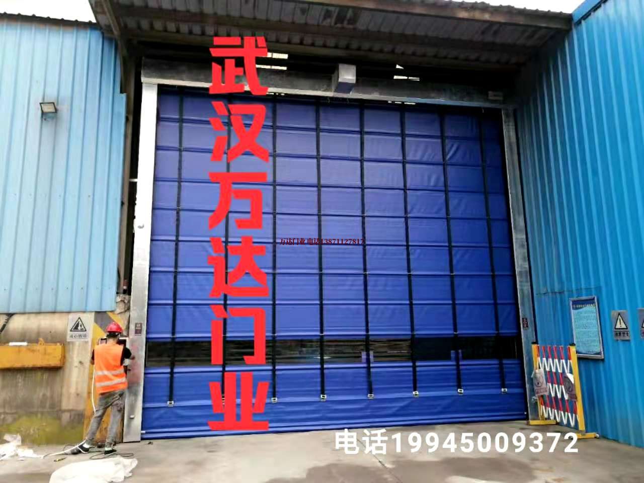 丰镇快速卷帘门